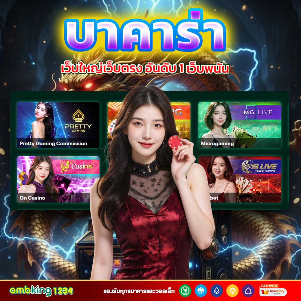 UFABET สมัครสมาชิก วิธีสมัครแบบละเอียดทุกขั้นตอน